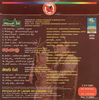 RATHA YAATRA BACK.jpg