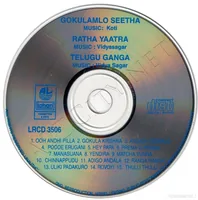 RATHA YAATRA CD.jpg