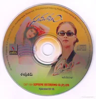 CD.jpg