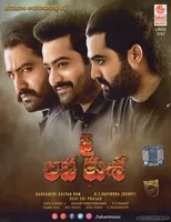 Jai Lava Kusa