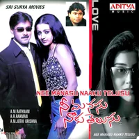 Nee Manasu Naaku Telusu