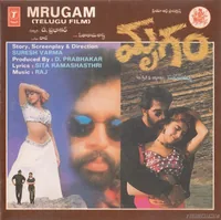 Mrugam