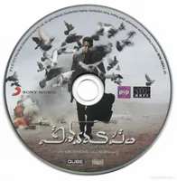CD.jpg