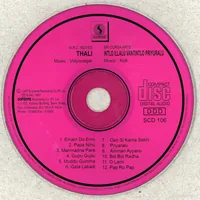 CD.jpg