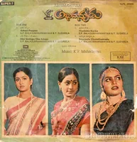 Abhimanyudu_Back.jpg