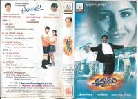 Sivudu (2001)