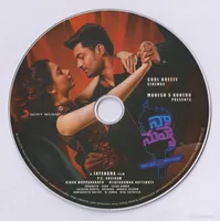 CD.jpg