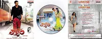 Loukyam