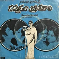 Navvutu Brathakali (1980)