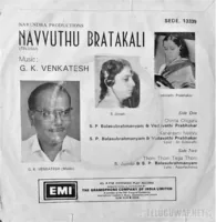 Navvutu Brathakali_Back.jpg