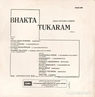 Bhakta Tukaram_Back.jpg