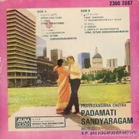 Padamati Sandhyaragam_Back.jpg