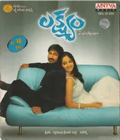 Lakshyam