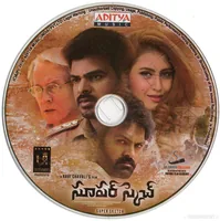SUPER SKETCH CD.jpg