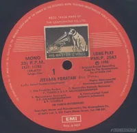 DISC 1.JPG