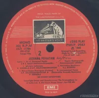DISC 2.JPG