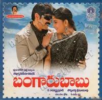 Bangaru Babu