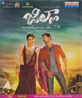 Jilla