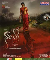 Nayaki