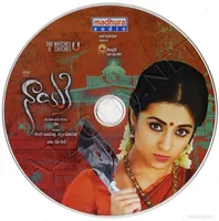 NAYAKI CD.jpg