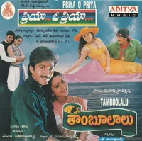 Priya O Priya