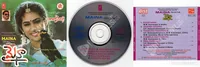 Maina (1996)