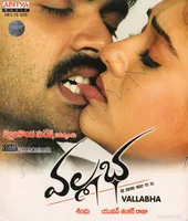 Vallabha