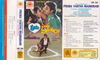 Prema Entha Madhuram (1991)