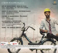 VIP 2 BACK.jpg