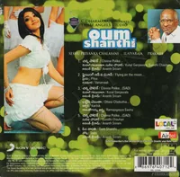 OUM SHANTHI BACK.jpg