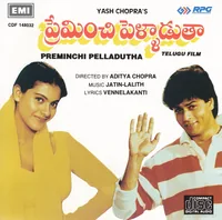 Preminchi Pelladutha