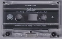 Cassette.jpg