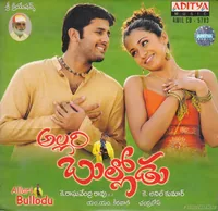 Allari Bullodu
