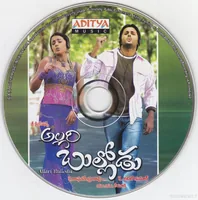 Allari Bullodu CD.jpg