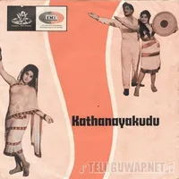 Kathanayakudu (1969)