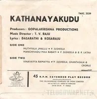 Kathanayakudu_Back.jpg