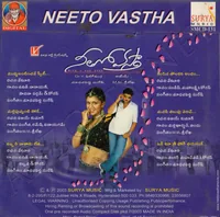 NEETHO VASTHA BACK.jpg