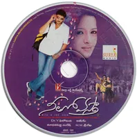 NEETHO VASTHA CD.jpg