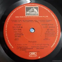DISC 2.jpg