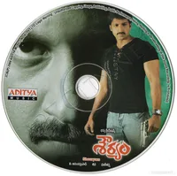 SOURYAM CD.jpg