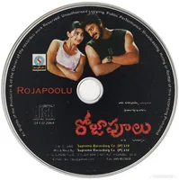 ROJA POOLU CD.jpg