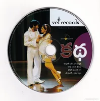CD.jpg