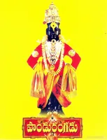 Inlay Card P.jpg