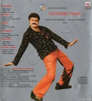 VIJAYENDRA VARMA BACK.jpg