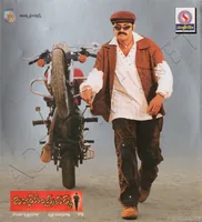 Vijayendra Varma