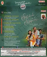 SRIRAMUDINTA SRIKRISHNUDANTA BACK.jpg