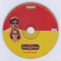 CD.jpg