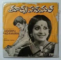 Thoorpu Padamara (1976)