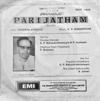 Parijatham_Back.jpg