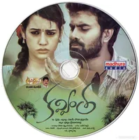 KAVVINTHA CD.jpg